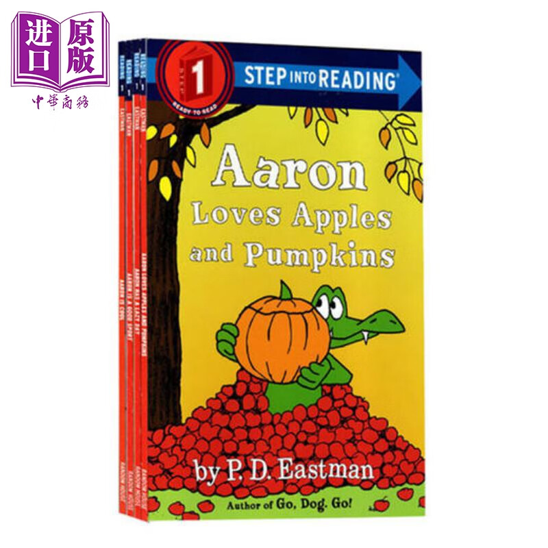 兰登分级阅读 之鳄鱼艾伦 step into reading level 1 aaron is cool