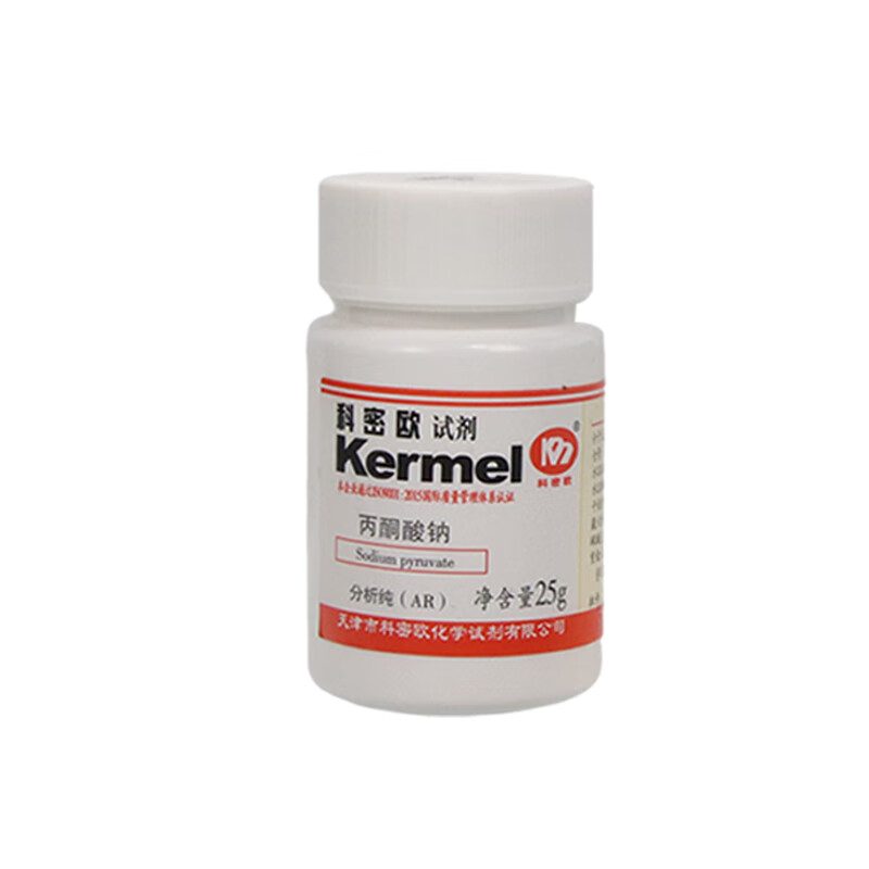 国药 丙酮酸钠 焦葡萄酸钠br生物试剂ar分析纯沪试25g天津科密欧 天津