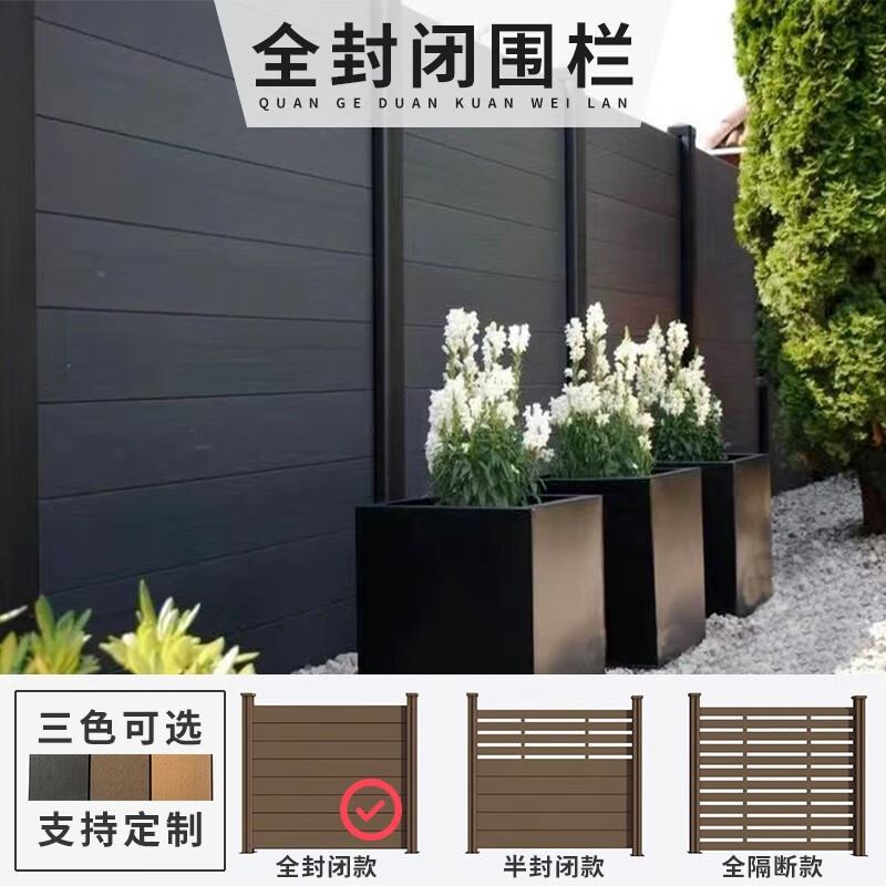 同聚发塑木围栏户外木塑护栏庭院花园防腐木栅栏隔断塑木围栏篱笆