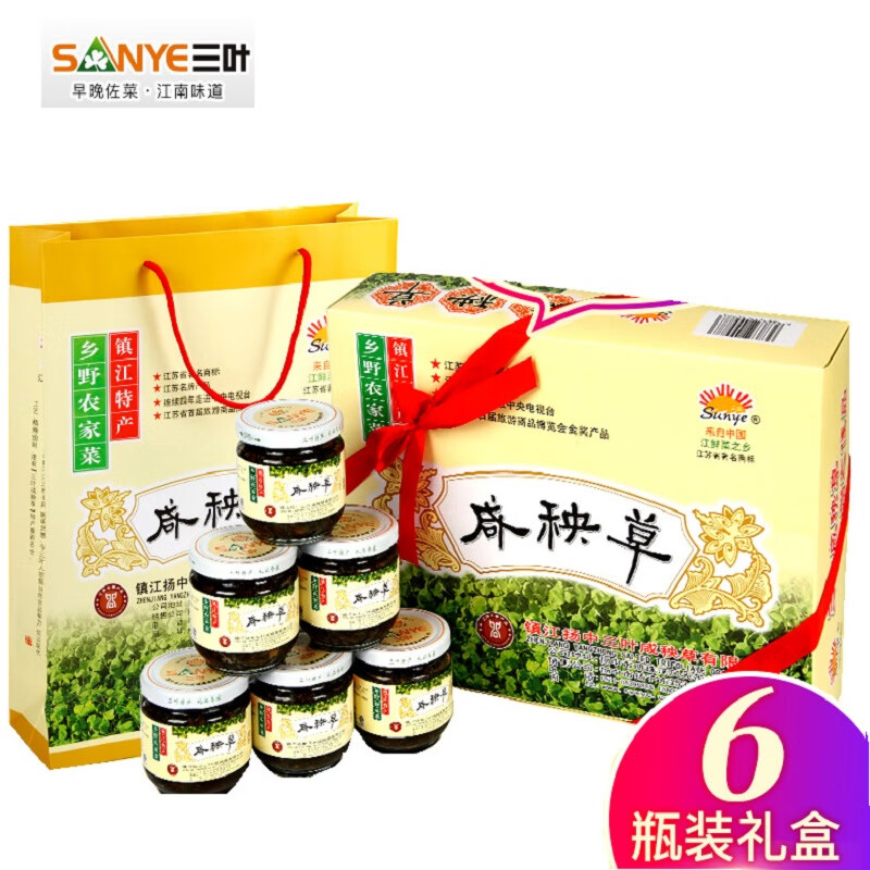 三业扬中三叶咸秧草150克*6瓶礼盒装泡菜镇江特产小菜下饭菜