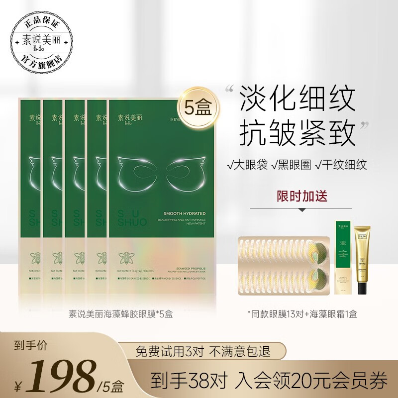 查眼膜价格App哪个比较好|眼膜价格走势图