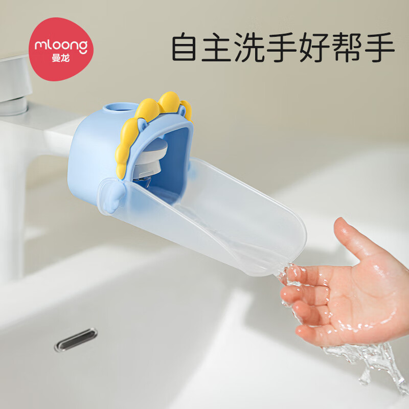 曼龙水龙头延伸器卡通造型宝宝洗手专用硅胶加长延长防溅儿童适用 狮子引流器-艾尔弗蓝