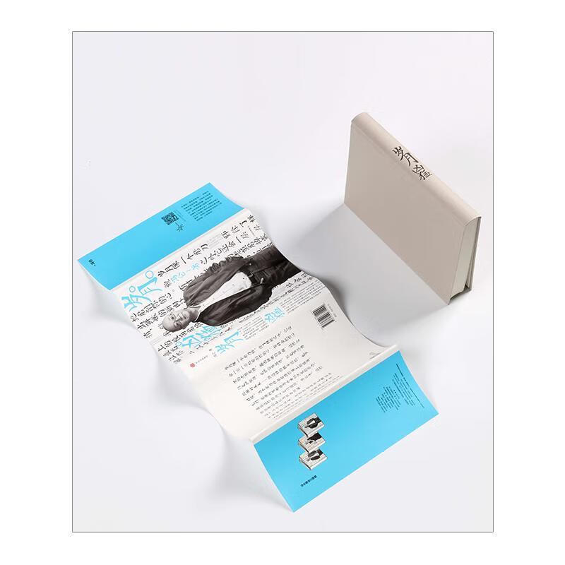 岁月凶猛 冯仑 著 中信出版社