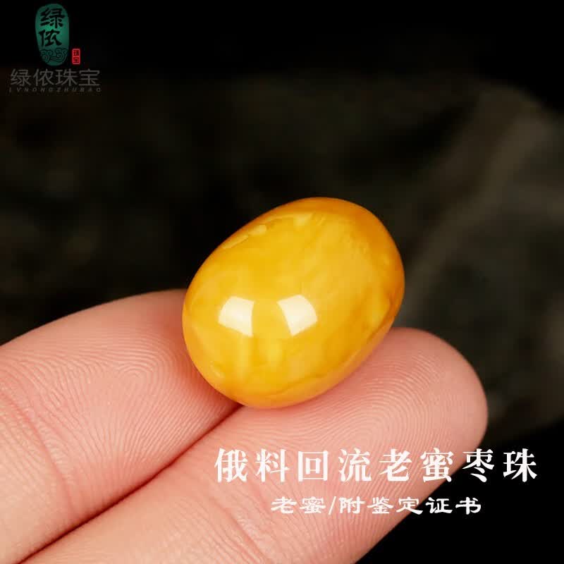 绿侬珠宝  俄料老蜜蜡枣珠桶珠腰顶珠108佛珠星月菩提金刚手串diy配珠 约13mm*16~17mm/单颗（送证书）使用感如何?