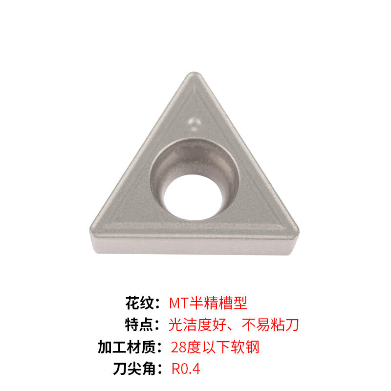 惠利得数控陶瓷刀片tcmt090204-mt车床刀具精车机夹外圆内孔单面小