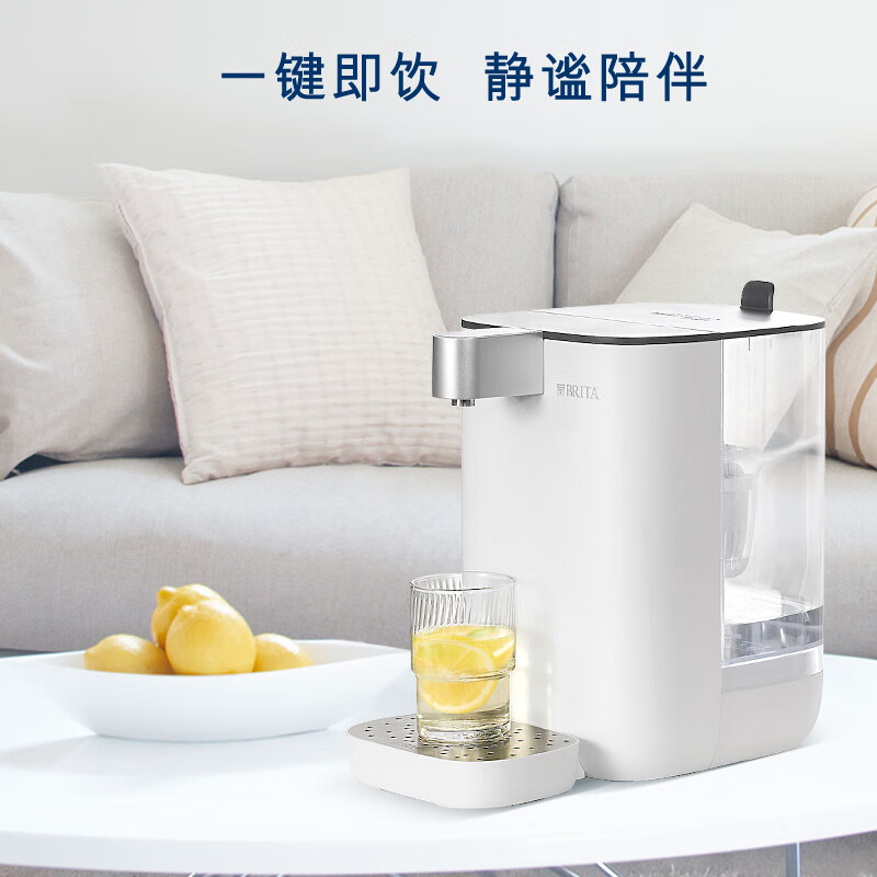 碧然德(BRITA) 台面净饮机 即热直饮机 调温 免安装 台式净水器 白色 智能即热饮水机