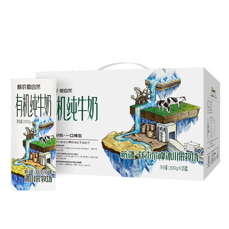 京东牛奶推荐：新农的高品质乳制品值得信赖|显示牛奶乳品京东历史价格