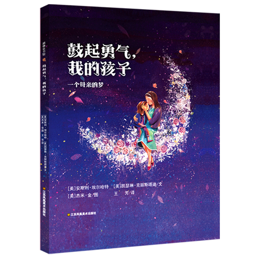 京东儿童绘本历史价格查询|儿童绘本价格走势