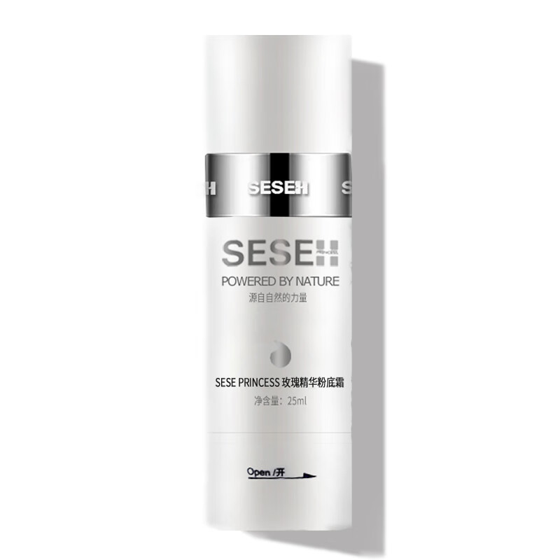 soanfeime圣菲之美硒硒公主玫瑰精华粉底霜25ml美容院 护肤