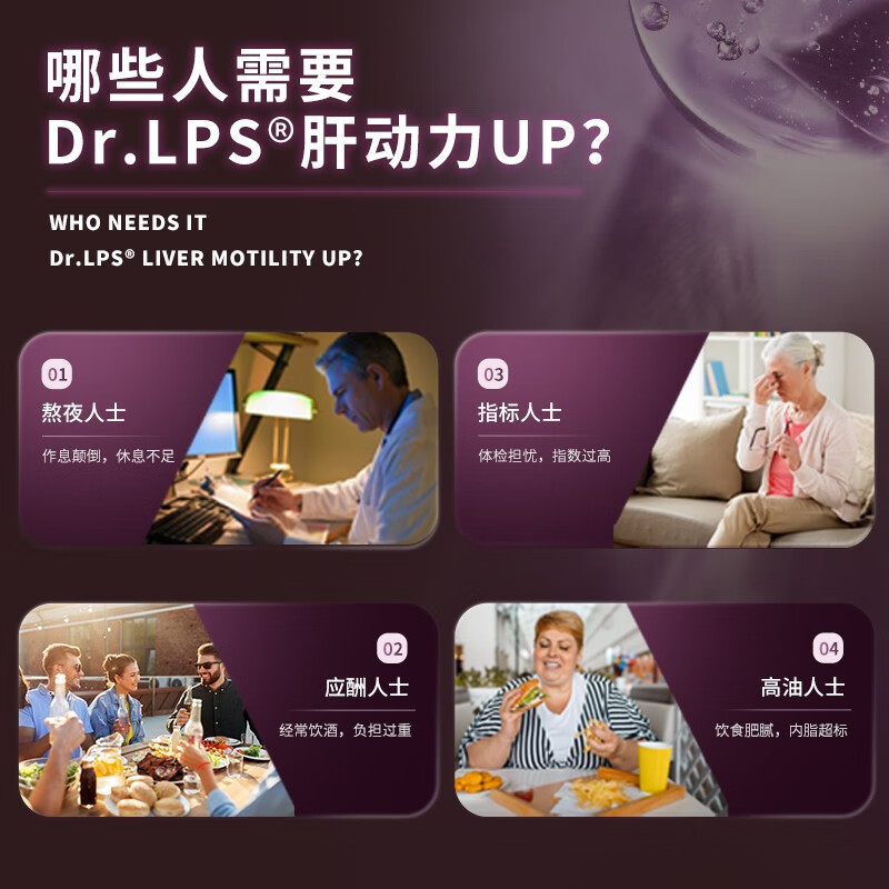 Dr.LPS肝动力UP日本进口护肝净肝片男女士熬夜养肝解酒转氨酶酒精脂肪肝 5盒周期装【买4送1】赠1盒原动力UP