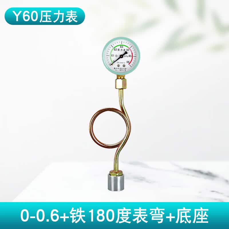 希凡里普通压力表y100/60自来水水压表气压表地暖气消防管道套装带
