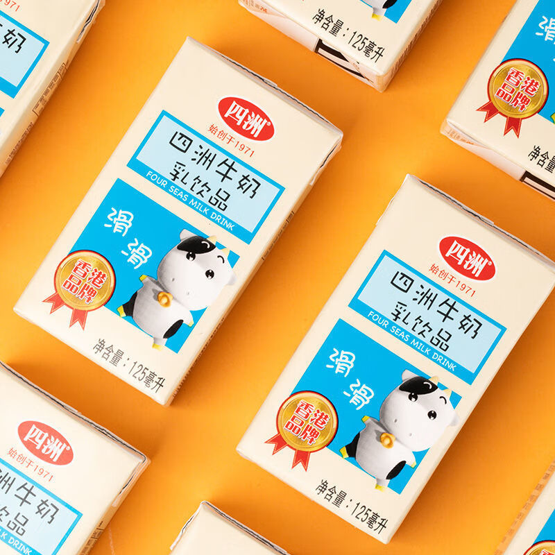 四洲牛奶饮品学生甜牛奶饮品奶源小瓶125ml早餐含乳饮料 12盒 四洲