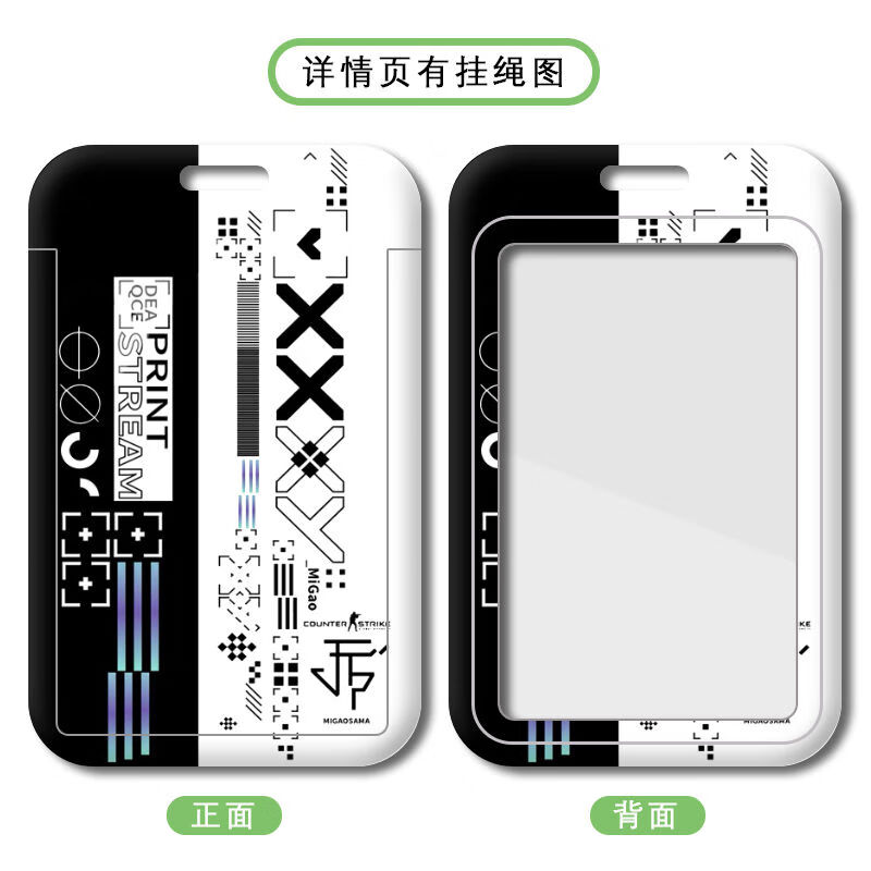 西莫夫血腥运动学生卡套饭卡校园卡公交卡带挂绳厂牌 csgo印花集z1086