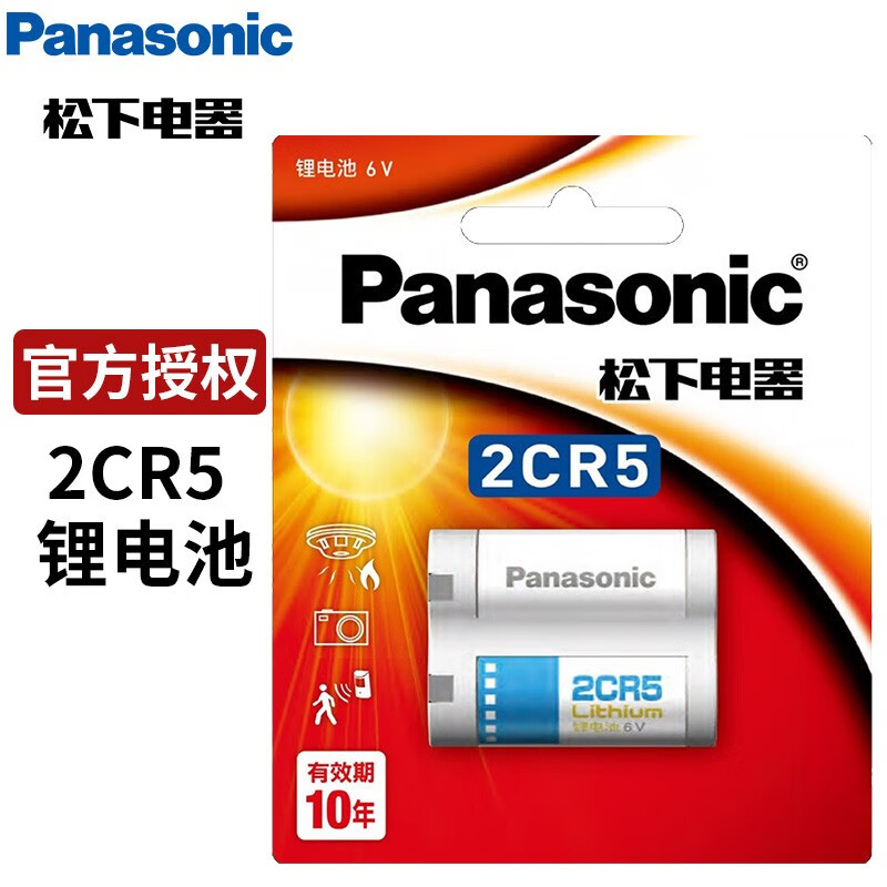 松下(panasonic) 2cr5锂电池 6v 照相机电池仪器配套电池