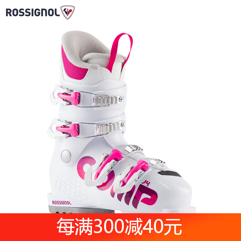 ROSSIGNOL 法国金鸡儿童滑雪鞋双板滑雪鞋RBM5080 23.5