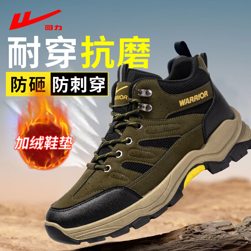 ���ڲ��������������ɽЬ��2024�ﶬ��������ĥͽ��Ь�߰��˶��ͱ���������Ь�� ���� 42