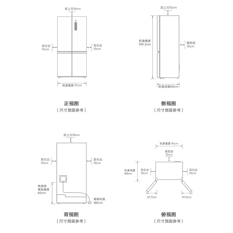 米家小米出品尊享版550L十字四门对开门冰箱 冰晶原石肌理面板主动除菌净味 智能互联BCD-550WGSA