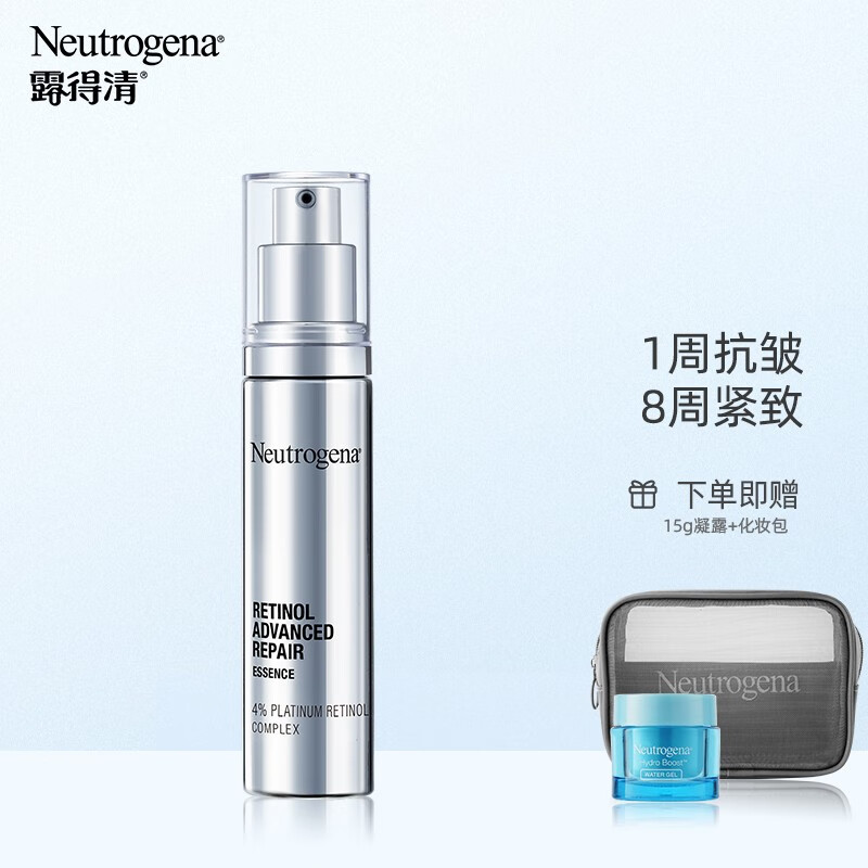 露得清a醇精华液怎么样露得清a醇精华液值得买吗