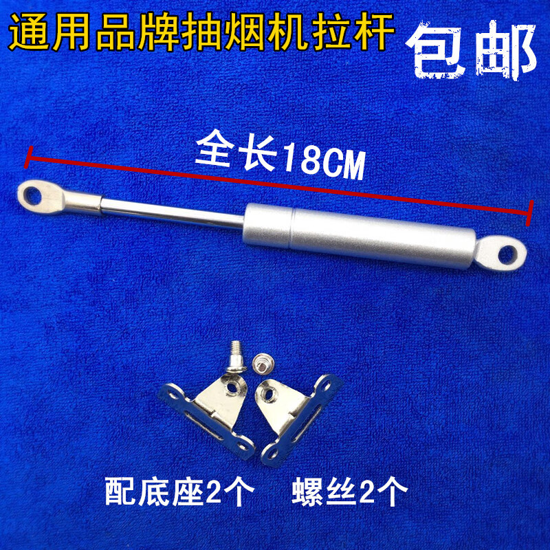 伸缩微型拉杆弹簧全新吸油烟机液压杆22氮气抽烟机支撑拉伸玻璃门