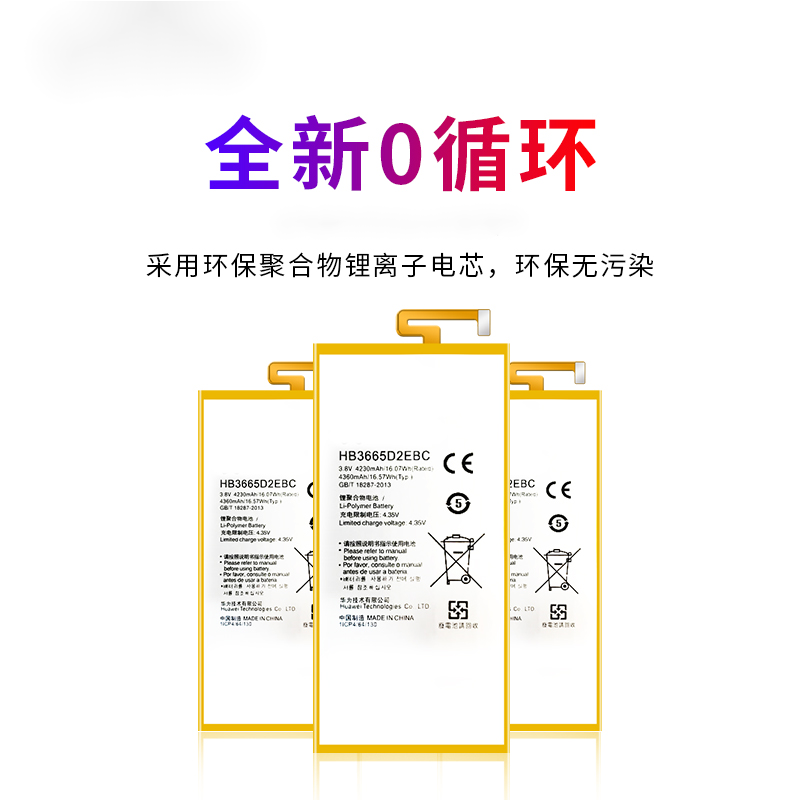 ���� ���û�Ϊm3�ഺ���� ��Ϊp8max ple-703l ����m2ƽ�� ��ҫx2 x1 gem ��Ϊp8max���SAV-701L/702L/70 85Ԫ