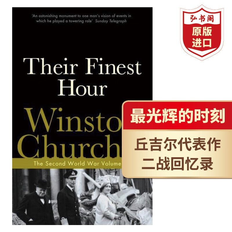 第二次世界大战回忆录1-6卷 英文原版 丘吉尔 风云紧急 最光辉的时刻 伟大的同盟 命运的关键 紧缩包围圈 The Gathering Storm Winston Churchill 诺奖得主 