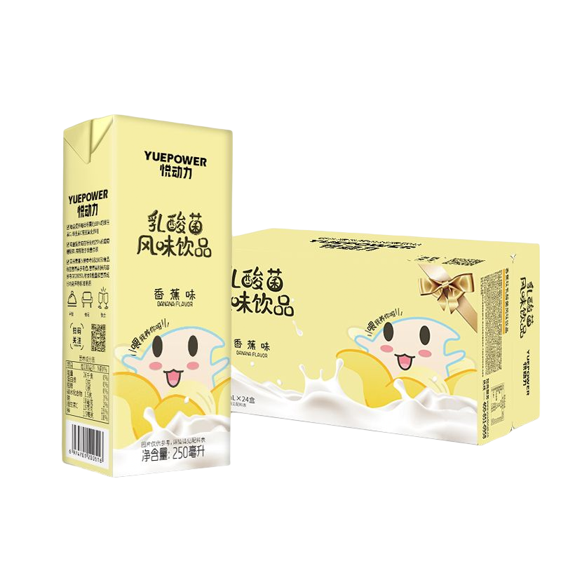 悦动力香蕉味乳酸菌风味饮品，健康美味又畅销的选择|可以看饮料价格波动的App