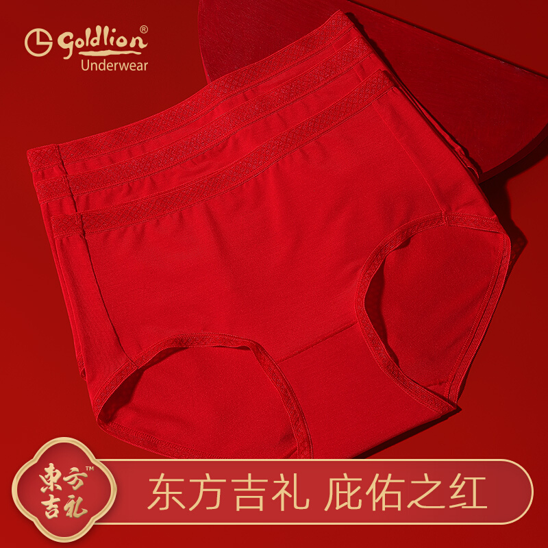 金利来（Goldlion）【国民品牌】金利来内裤女本命年大红莫代尔大红结婚三角裤蕾丝 【女士三角裤】【大红*3】 XL 170