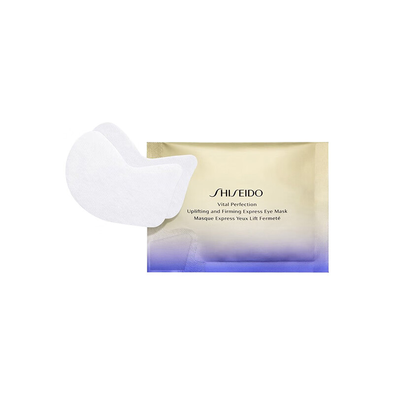 资生堂（SHISEIDO）日本进口 悦薇珀翡塑颜眼膜2片/袋*12袋 眼部小熨斗 会员店专享