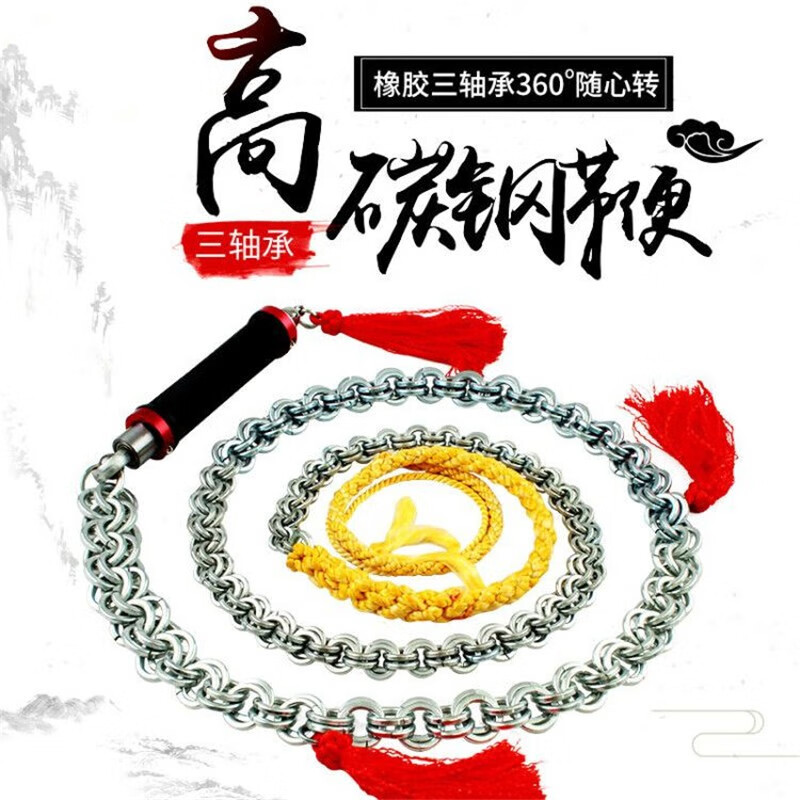 不锈钢响鞭 麒麟鞭 甩鞭钢鞭弹簧垫鞭子甩鞭健身鞭 1.