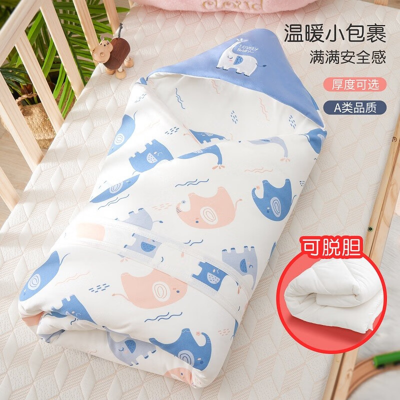 圣贝恩(sepeon)新生婴儿抱被初生儿包被抱毯子宝宝被子包巾纯棉产房春夏秋冬用品 大象【双芯-可脱胆】100*100cm