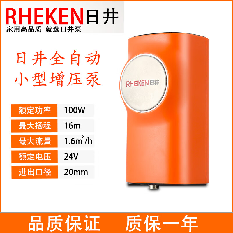 日井日井变频增压泵全自动恒压家用自来水全屋加压稳压井水抽水泵