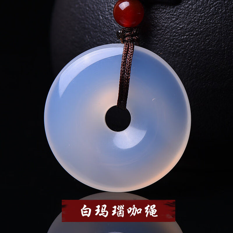 冰种白红玛瑙吊坠玉髓平安扣护身符挂件男女情侣项链水晶饰品 白玛瑙