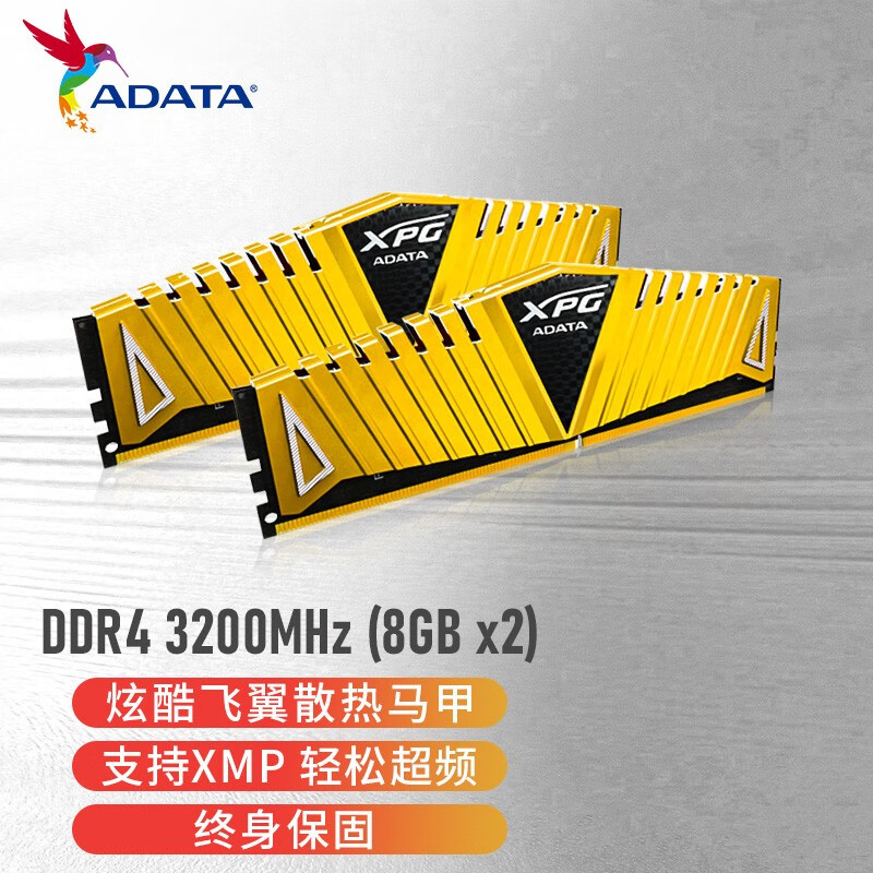 威剛內存 DDR4臺式機 8g內存條16g 內存條32g 2666 3000 3200 3600 游戲威龍16G（8G*2）3200  DDR4