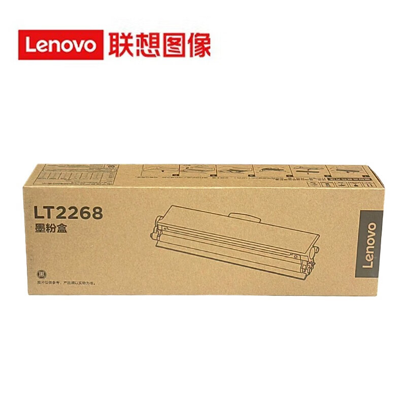 原装联想LT2268粉盒LJ2268/M7268/M7208W Pro/M7228/m7298w墨粉盒 LT2268墨粉盒1000页怎么看?