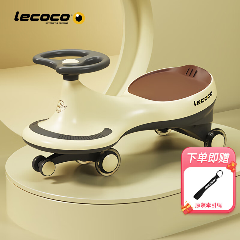 乐卡（Lecoco）儿童扭扭车溜溜车1-3-6岁宝宝车摇摇车可坐人防侧翻 丝绒摩卡使用感如何?