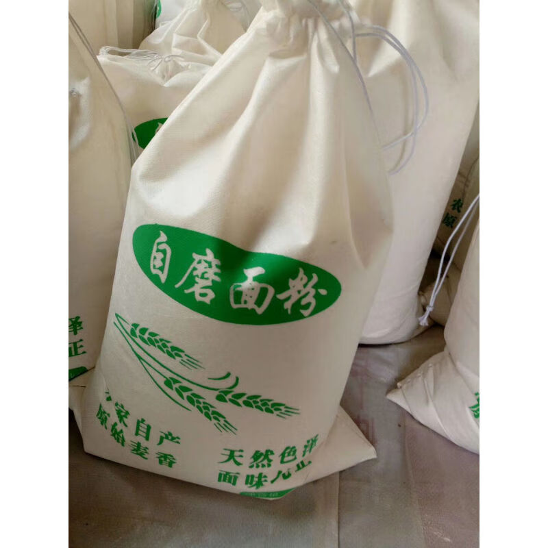 福斋 布袋无纺布袋(5只装)面粉袋子束口抽绳拉绳面袋田园生态 10斤装