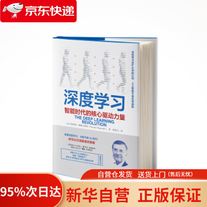 【新华书店正版】流动性监管与商业银行风险研究 黄叶苨 9787519611057 经济日报出版社