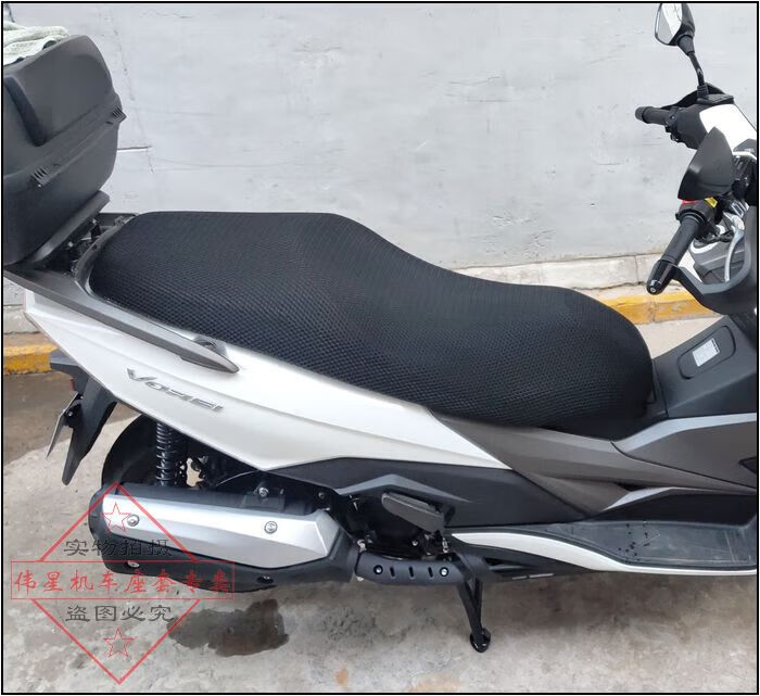 适用于大阳adv150座套适用adv摩托车v锐300座垫套dy300t-a防晒网坐垫
