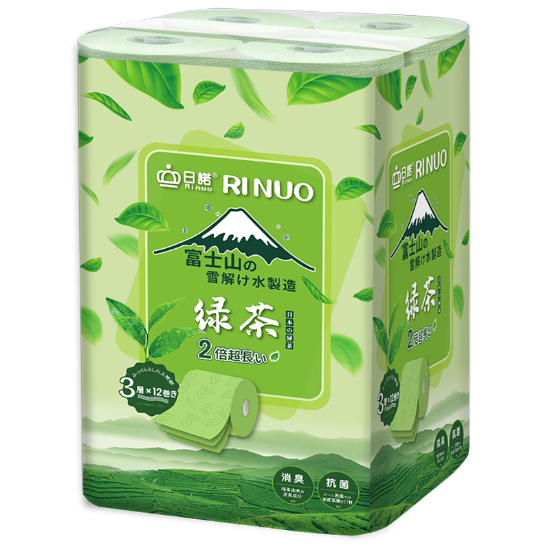 ŵ ֽ Rinuo оͲֽ63.8Ԫ