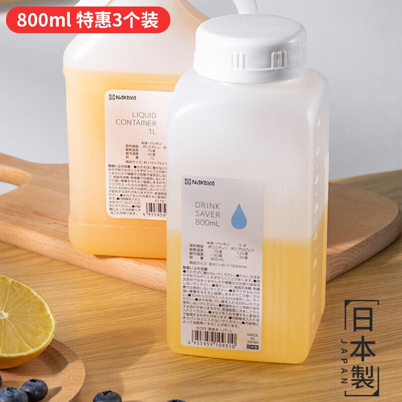 家の物语（KATEI STORY）日本进口液体储存瓶果汁饮料储存容器冰箱凉冷水壶牛奶分装密封  三个装