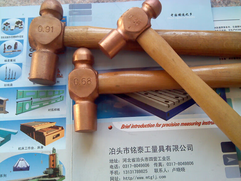 惠利得防爆紫铜圆头锤 0.5-2磅 紫铜锤 防爆紫铜手锤0.22kg-0.91kg 0.