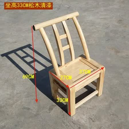 高嘉科 老式木椅农村实木靠背椅家用木质餐桌椅子单个极简农家乐休闲小 座高33CM松木清漆 2把起拍,1把不发高性价比高么？
