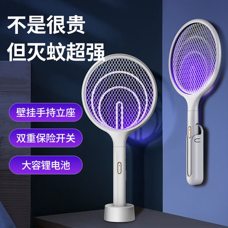 驱蚊用品历史价格怎么看|驱蚊用品价格比较