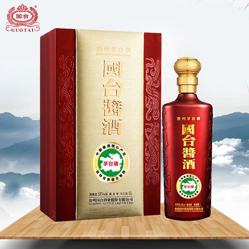 国台酒 国台酱酒礼盒装  53度 1000ml 1瓶