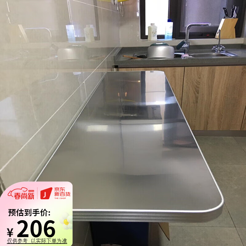 拾忆旅人壁挂桌折叠 304不锈钢折叠切菜桌壁挂餐桌厨房墙上操作台饭桌