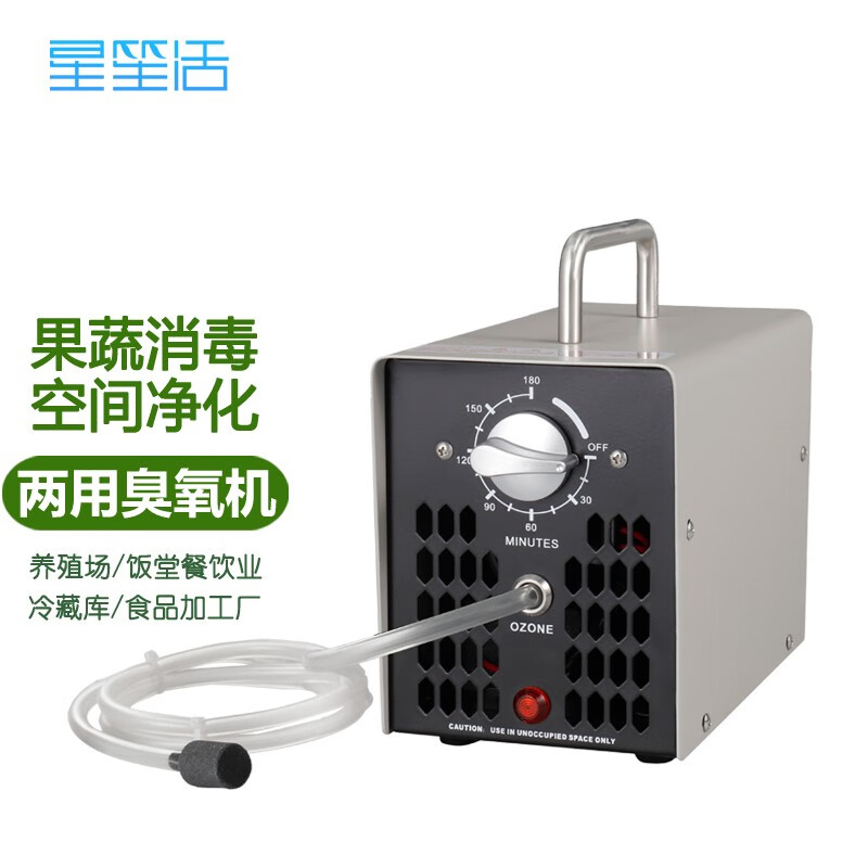 【星笙活】品牌果蔬清洗机价格走势及评测|果蔬清洗机历史价格曲线