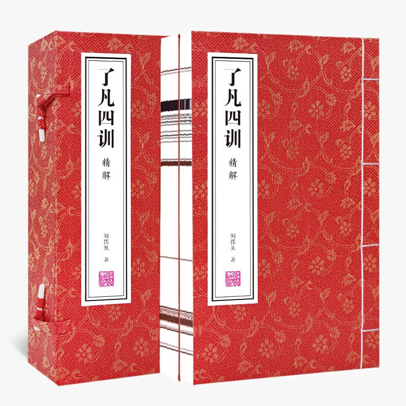 查询传统文化低价软件|传统文化价格比较