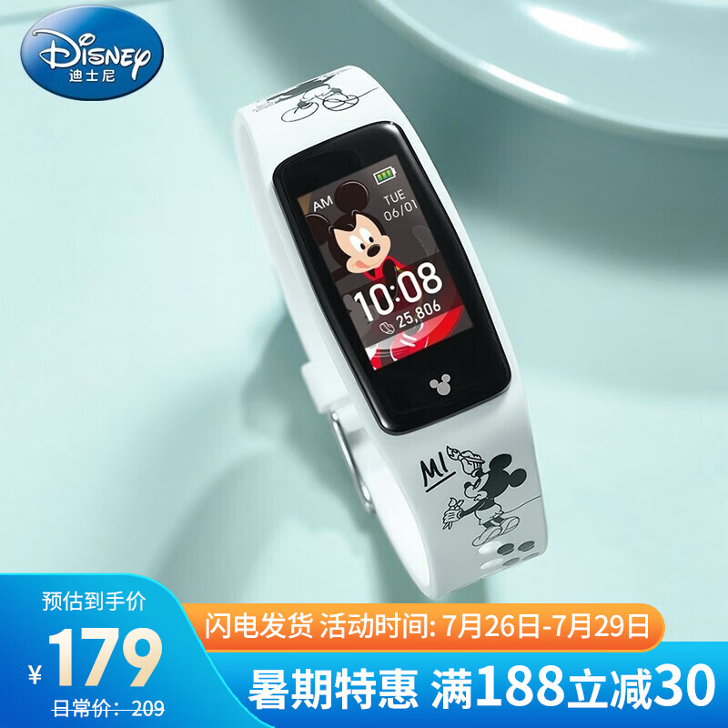 三,迪士尼智能手环运动手环网友对比评测