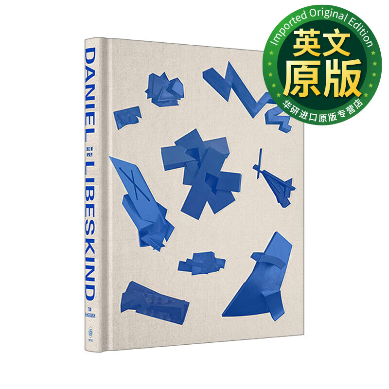 秩序的边缘 英文原版 edge of order 丹尼尔 里伯斯金daniel