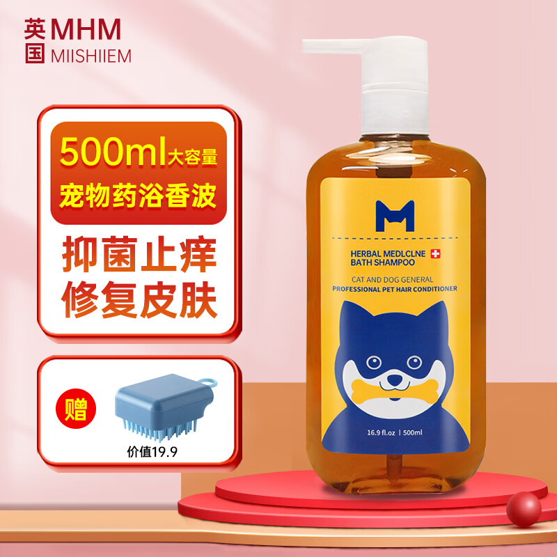 浴液历史价格查询|浴液价格走势